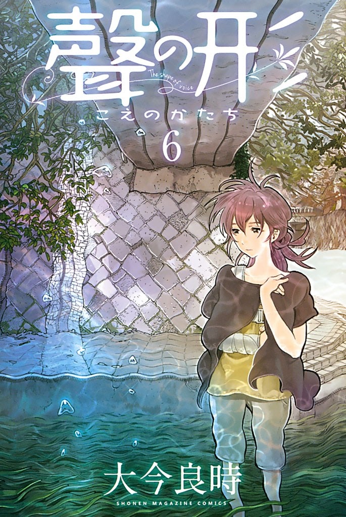 Koe no Katachi Chapter 43